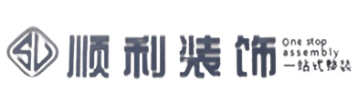 牡丹江阳明顺利装修公司