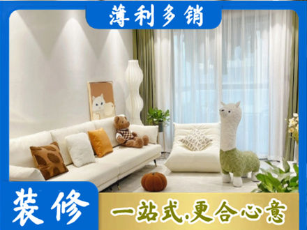 牡丹江阳明装修公司50.jpg
