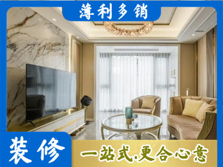 牡丹江阳明装修公司49.jpg