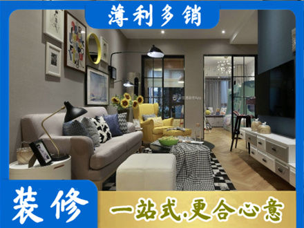 牡丹江阳明装修公司48.jpg