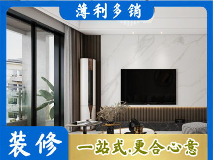 牡丹江阳明改造旧房
