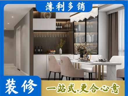 牡丹江阳明本地商品房装修哪家好