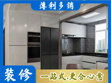 牡丹江阳明装修公司41.jpg