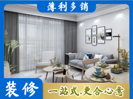 牡丹江阳明装修公司40.jpg