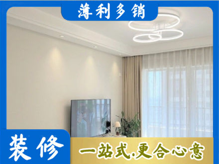 牡丹江阳明装修公司39.jpg