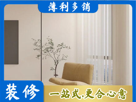 牡丹江阳明装修公司38.jpg