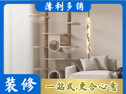 牡丹江阳明装修公司37.jpg