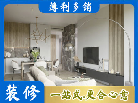 牡丹江阳明客厅地板装修