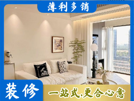 牡丹江阳明背景墙装修