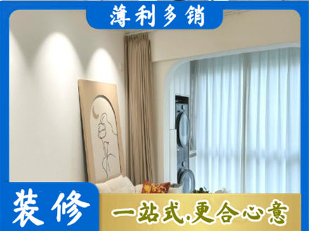 牡丹江阳明阳台装修