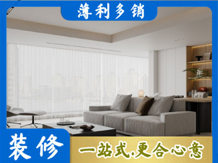 牡丹江阳明装修公司22.jpg