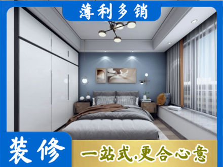 牡丹江阳明装修公司23.jpg