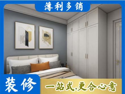 牡丹江阳明装修公司26.jpg