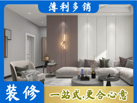 牡丹江阳明装修公司27.jpg