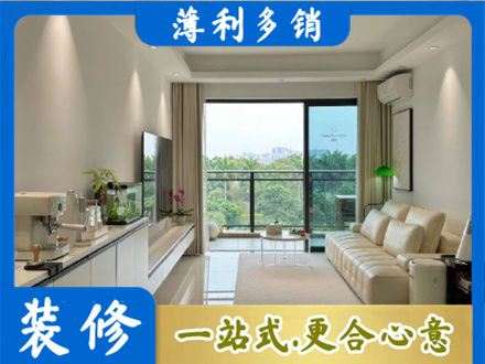 牡丹江阳明装修公司28.jpg