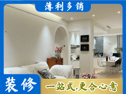 牡丹江阳明装修公司17.jpg