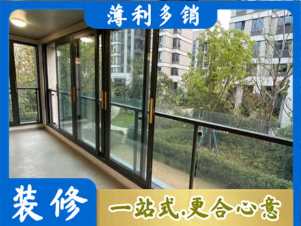 牡丹江阳明阳台封窗