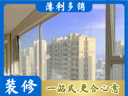 牡丹江阳明高层封窗