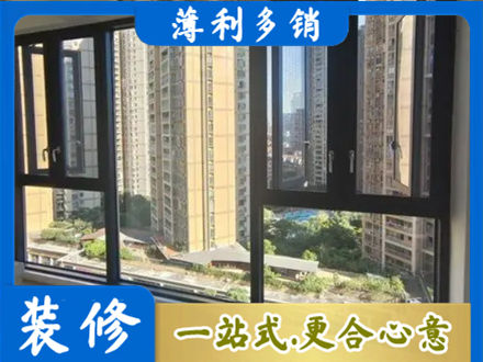 牡丹江阳明阳台推拉窗