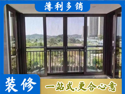 牡丹江阳明封窗防坠网
