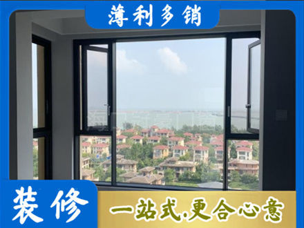 牡丹江阳明门窗装修
