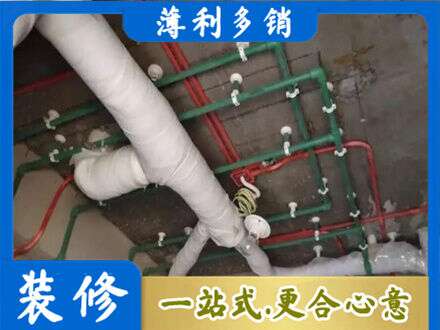 牡丹江阳明厨房水电改造