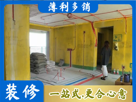 牡丹江阳明全屋水电改造