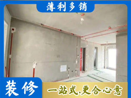牡丹江阳明房屋水电安装