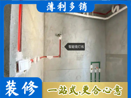 牡丹江阳明浴室水电安装