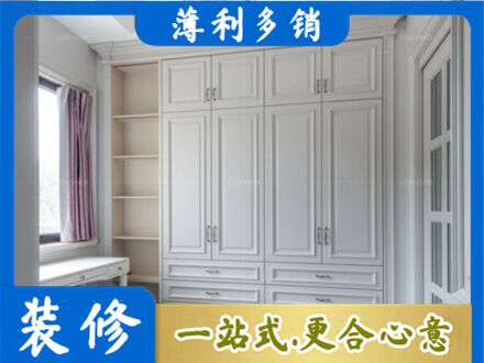 牡丹江阳明衣柜定制