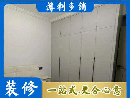 牡丹江阳明定制衣柜