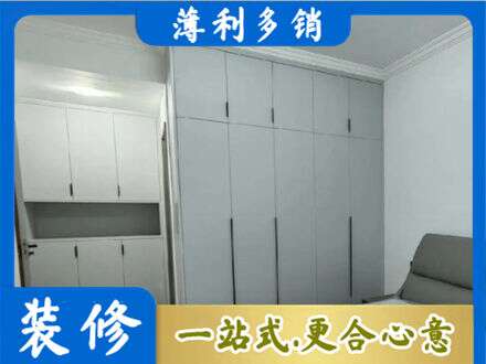 牡丹江阳明定制柜子