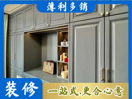 牡丹江阳明定制电视柜