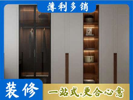 牡丹江阳明衣帽间柜子定制