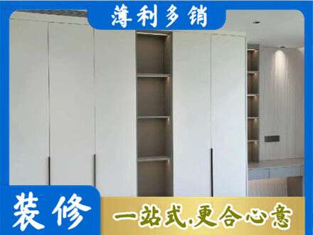 牡丹江阳明衣柜安装