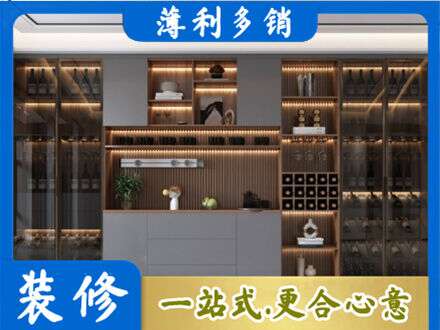 牡丹江阳明酒柜定制