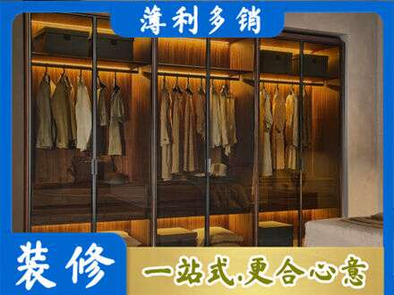 牡丹江阳明定制衣帽柜
