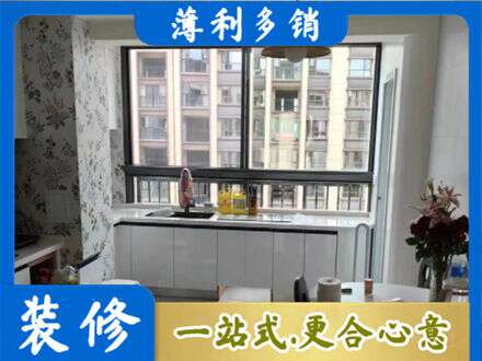 牡丹江阳明橱柜定制