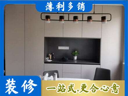 牡丹江阳明定制餐柜