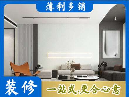 牡丹江阳明专业客厅刷漆