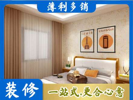 牡丹江阳明卧室刷漆