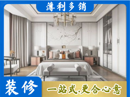 牡丹江阳明卧室装修案例