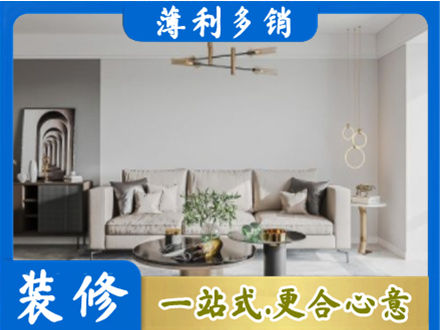 牡丹江阳明客厅装修案例