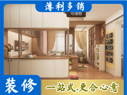牡丹江阳明衣柜定做案例