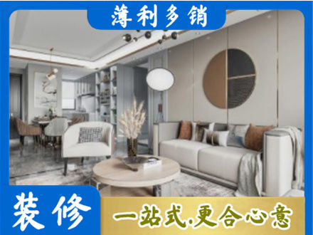 牡丹江阳明全屋装修案例