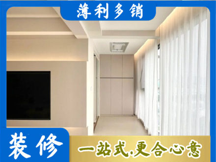 牡丹江阳明装修公司16.jpg