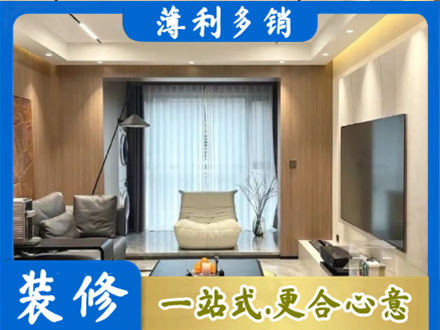 牡丹江阳明本地客厅家具安装