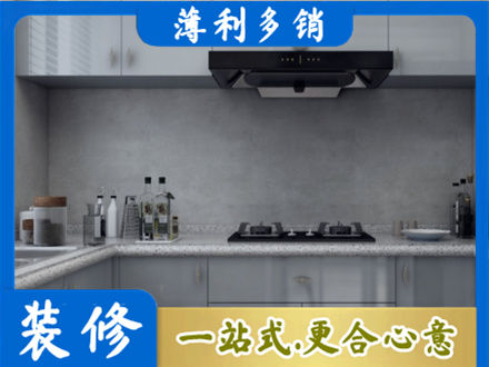 牡丹江阳明本地厨房家具定制
