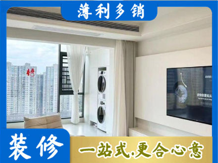 牡丹江阳明专业装修公司地址在哪